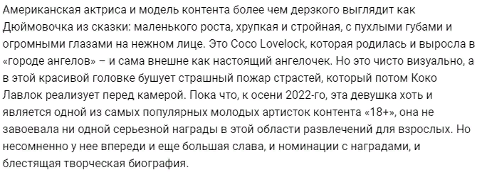 amerikanskaya-porno-aktrisa-coco-lovelock-koko-lavlok