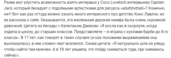 amerikanskaya-porno-aktrisa-coco-lovelock-koko-lavlok (5)