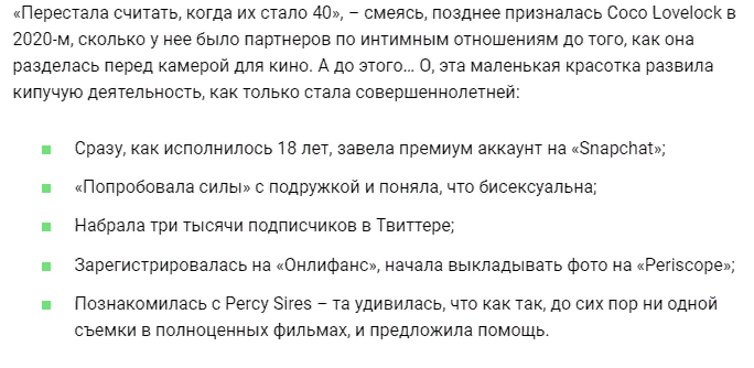 amerikanskaya-porno-aktrisa-coco-lovelock-koko-lavlok (6)